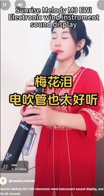 Digital Saxophone Sunrise Melody Music Comes From Life