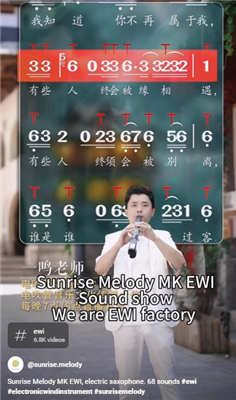 Sunrise Melody MK Electric Saxophone Music Is Part Of Life
